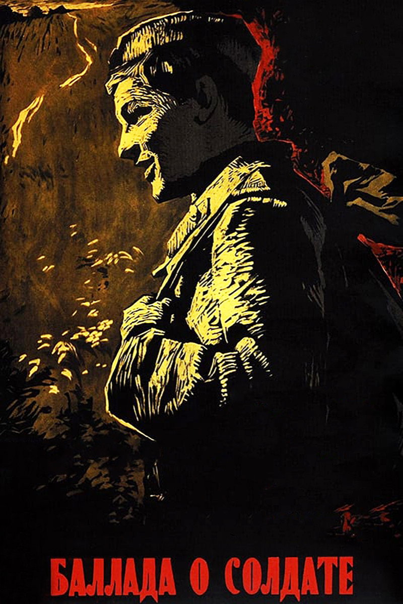 Ballad of a Soldier poster